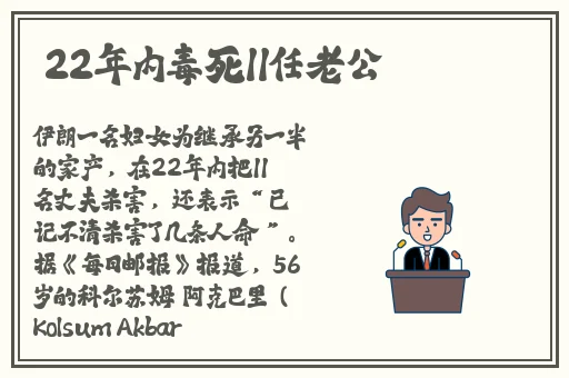 反差婊**